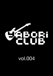 yABORi CLUB vol.004【マルチデバイス対応版】