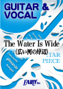 The Water Is Wide(広い河の岸辺) / スコットランド民謡