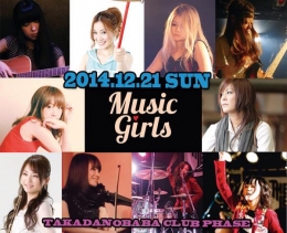 Music Girls♡2014 『女だらけのX'mas LIVE』
