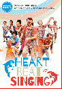 DVD「Heart Beat Singing」
