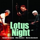 渡辺香津美 「Lotus Night」(CD)