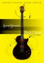 Black Canal / 渡辺香津美 ver.1.1 (ギター完コピ譜～タブ譜)