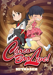 Choco-Boo Live! (DVD)
