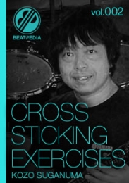 BEATPEDIA vol.002 CROSS STICKING EXERCISES【マルチデバイス対応版】