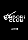 yABORi CLUB vol.001【マルチデバイス対応版】