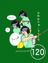 どれみふぁスイング120