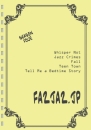 5曲pack(Whisper Not, Jazz Crimes, Fall, Teen Town, Tell Me a Bedtime Story)